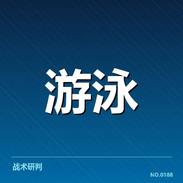 最新短池世界杯中国泳队成绩统计