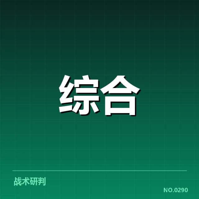 电子竞技规则争议:赛事公平性存在哪些隐忧