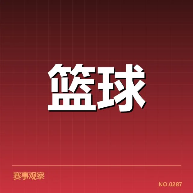 已确认的续约相关事实细节